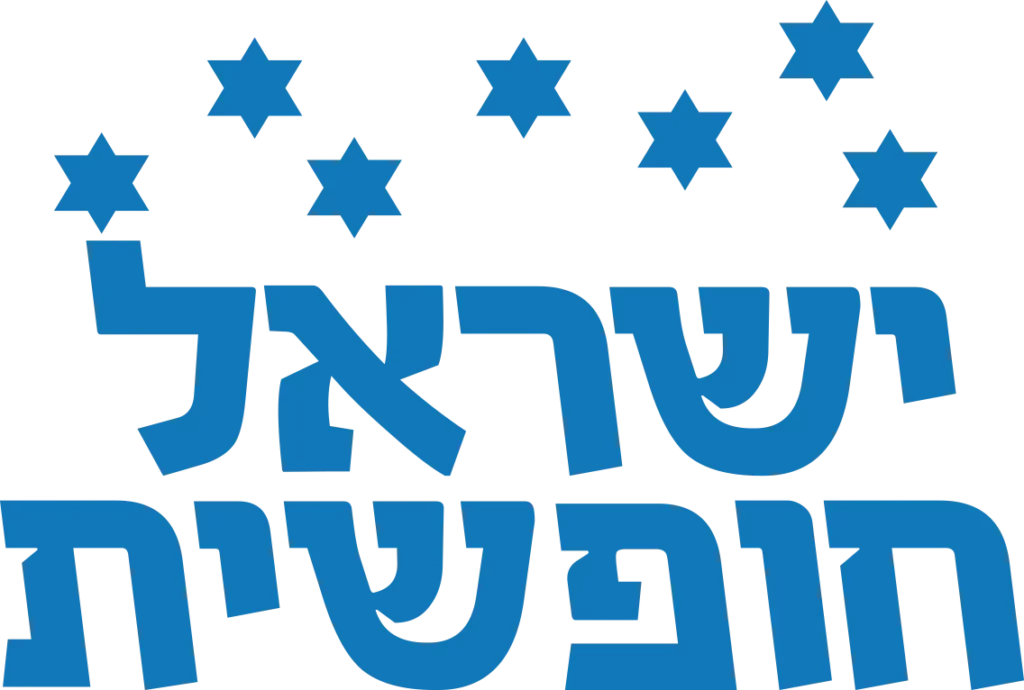 לוגו ישראל חופשית