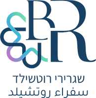 לוגו שגרירי רוטשילד